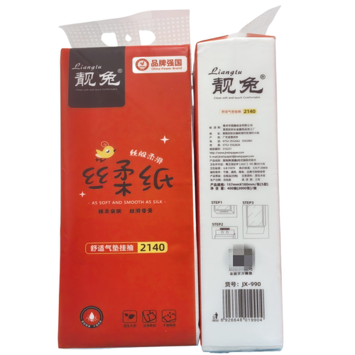 靓兔抽纸纸巾底部抽纸悬挂式