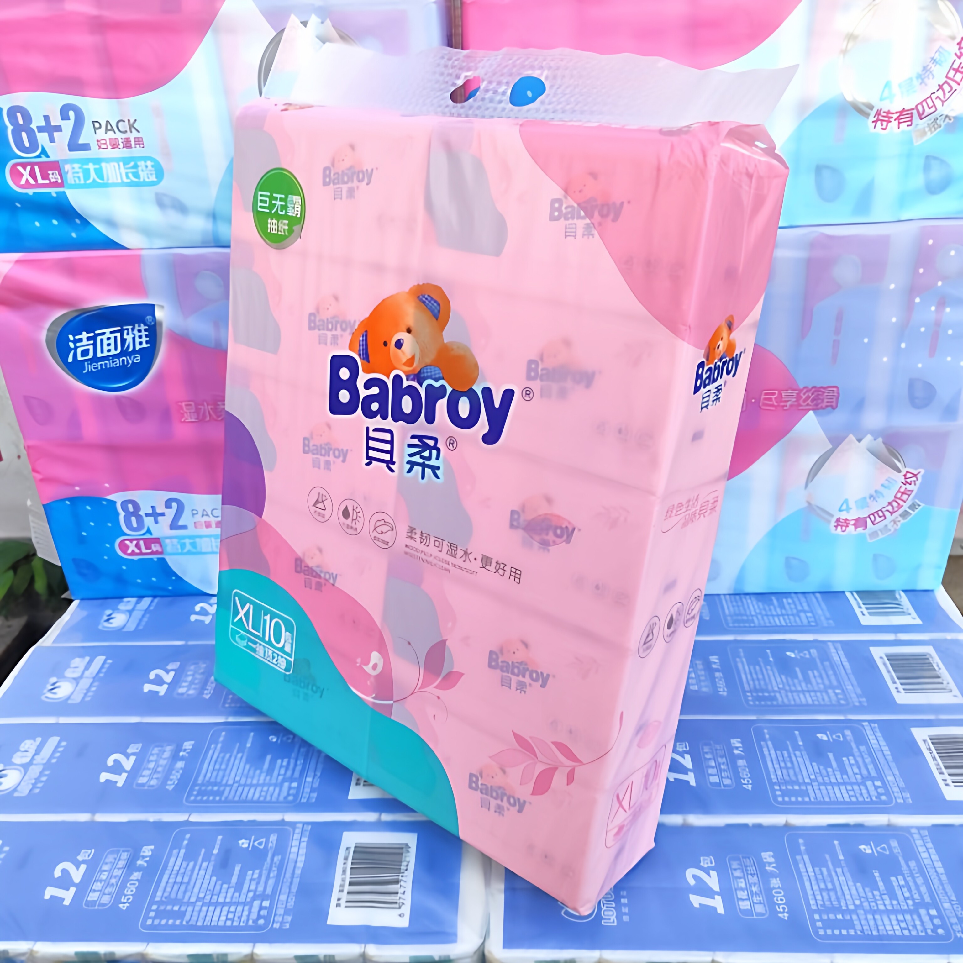 贝柔抽纸10包XL码品悦粉系480张可湿水面巾纸家用餐巾纸婴儿纸巾