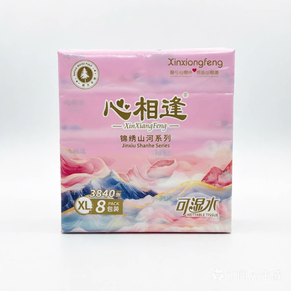 心相逢抽纸妈咪宝贝8包480张