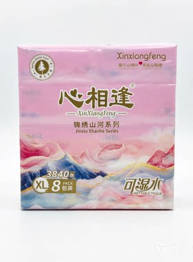 心相逢抽纸妈咪宝贝8包480张