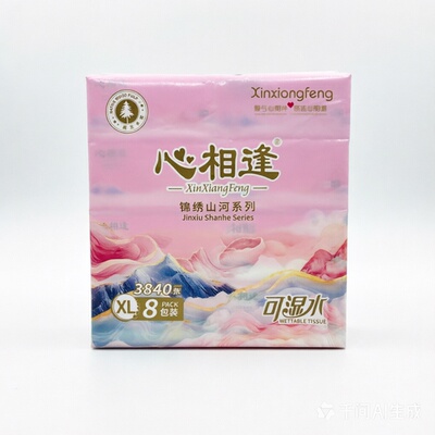 心相逢抽纸妈咪宝贝8包480张