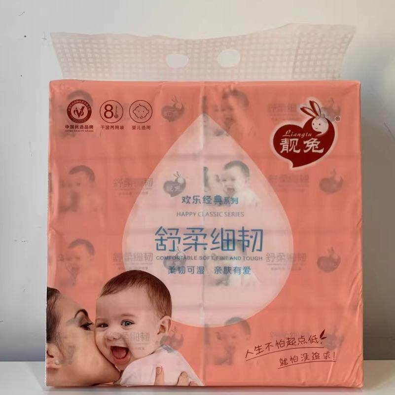 靓兔抽纸欢乐系列整件10提80包特价包邮舒柔细韧可湿水面巾纸