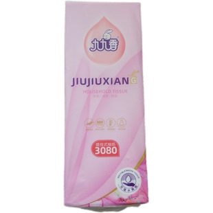 九九香抽纸丝柔纸2380张原生木浆舒适气垫挂抽壁挂式纸巾悬挂压花