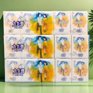 九九香手帕纸恋香4层7片小包便携式餐巾纸随身装卫生面巾纸