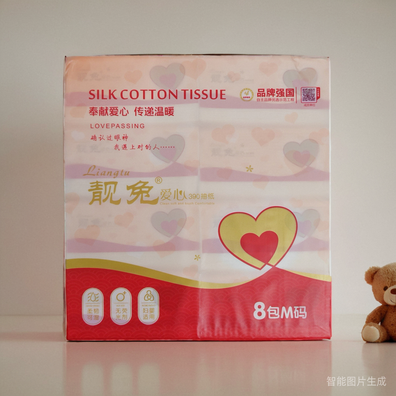靓兔爱心抽纸8包390张原生浆纸巾实惠装家用纸抽卫生纸巾抽取式