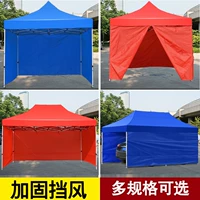 Tán cây ngoài trời bốn góc che nắng gấp lều kính thiên văn bốn chân nhà chợ đêm gian hàng ô lớn bốn chiều đậu xe - Lều / mái hiên / phụ kiện lều lều bạt di động