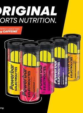 德国进口Powerbar 5 电解质运动用泡腾片 0糖 0热量（一罐10片)