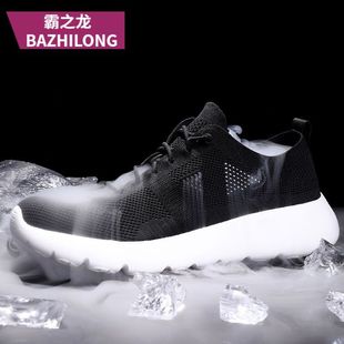 男女轻便健步鞋 BAZHILONG霸之龙正品 镂空透气网布休闲鞋 夏季 新款