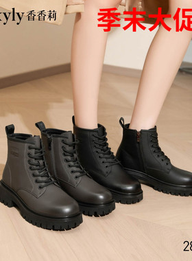 香香莉28666加绒厚底系带短筒百搭拉链学院风OL女棉瘦瘦靴2024冬
