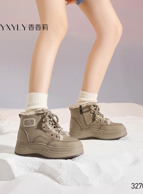 香香莉女鞋2025冬季新款32706厚底加绒保暖棉鞋侧拉链女短靴女靴