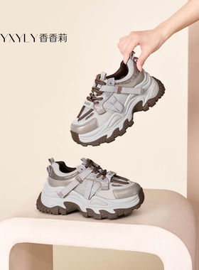 香香莉女鞋31730新款时尚百搭厚底增高休闲运动老爹鞋2025春秋