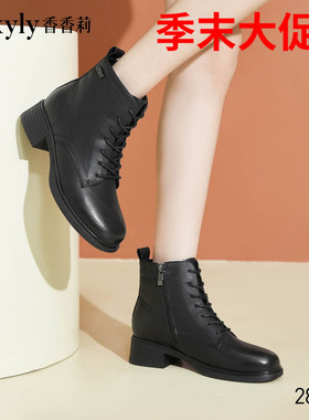 香香莉28635女短靴新款妈妈粗跟时尚百搭增高舒适薄绒软底2024冬
