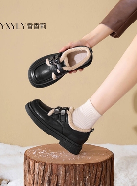 香香莉女32565鞋2025冬季新款厚底加绒保暖乐福鞋女百搭休闲鞋女