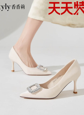香香莉2024秋季浅口女鞋高跟细跟尖头OL工作上班水钻女单鞋D27131