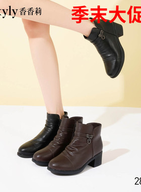 香香莉女鞋2824秋冬新款马丁靴粗跟短靴短筒加绒保暖妈妈鞋28531