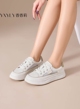 香香莉女鞋2025春季新款网面透气百搭平底休闲鞋运动板鞋子29720