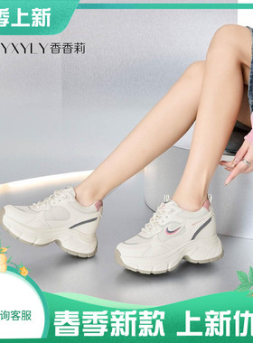 香香莉29535女鞋系带松糕鞋百搭潮内增高小白鞋女休闲鞋2025春