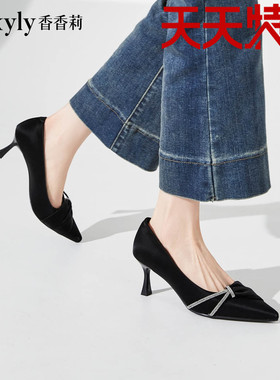 香香莉27115新款百搭水钻尖头网红时尚法式细跟单鞋学生2024秋