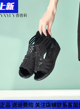 香香莉女鞋30225新款时尚百搭坡跟凉鞋女镂空鱼嘴中跟凉鞋2025夏
