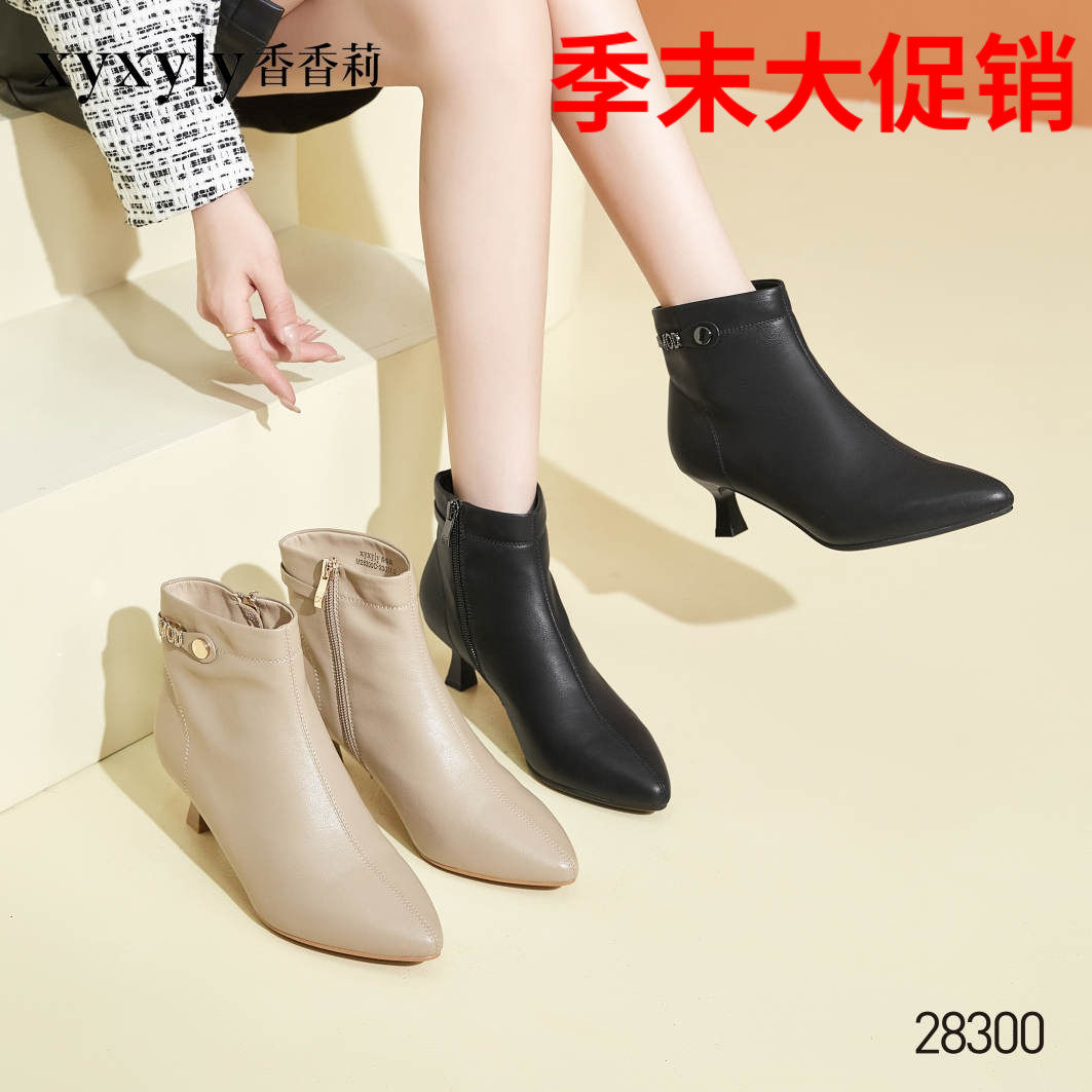 香香莉短靴女鞋2024秋冬新款优雅低跟细跟尖头侧拉链女棉鞋28300,女鞋,时装靴,淘宝优惠券,粉丝福利购,淘宝优惠卷