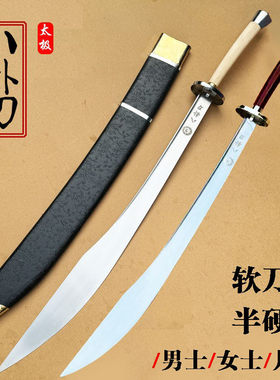 不锈钢八卦刀轻型双手刀儿童成人