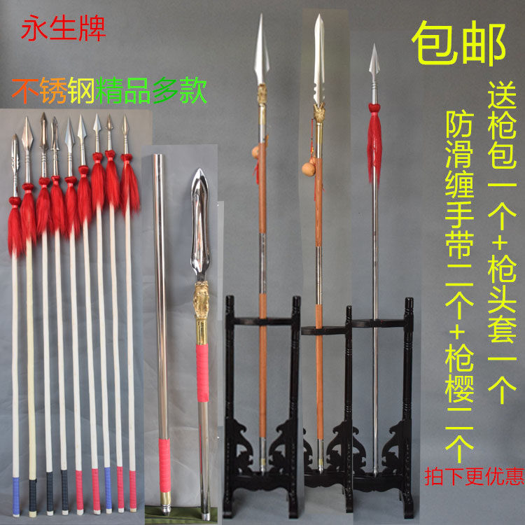 不锈钢红缨枪霸王六合折叠大枪练功太极武术表演游龙晨练枪未开刃