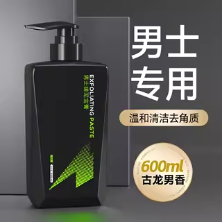 搓泥宝男士专用去角质去死皮全身清洁通用洗澡强力搓泥神器啫喱