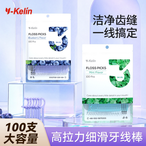 雅克牙线超细牙签剔牙便携式300