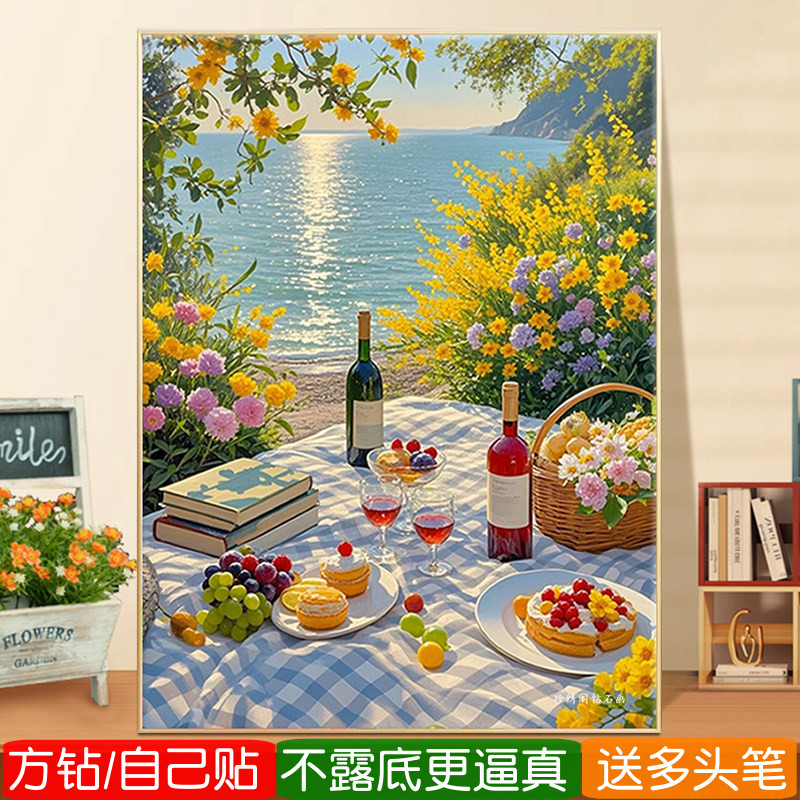 海边野餐2026新款钻石画方钻满钻野炊餐厅竖版粘点钻十字绣贴钻画