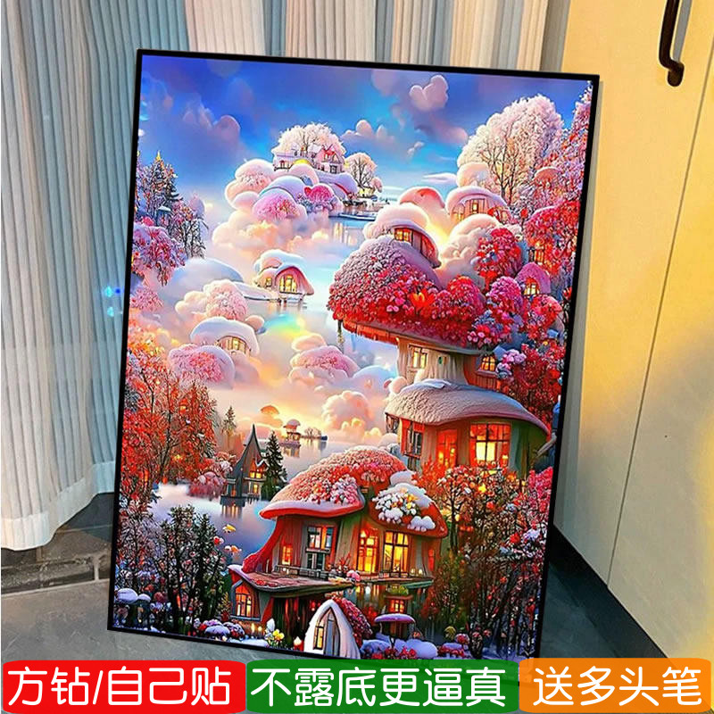 5d云朵蘑菇城堡钻石画方钻高难度女孩子高颜值粘贴点钻十字绣满钻图片