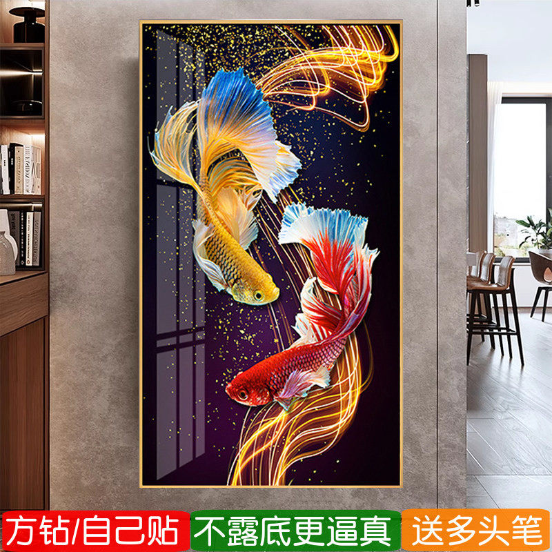 2026高端方钻钻石画高级招财锦鲤竖版玄关粘贴满钻十字绣过道走廊