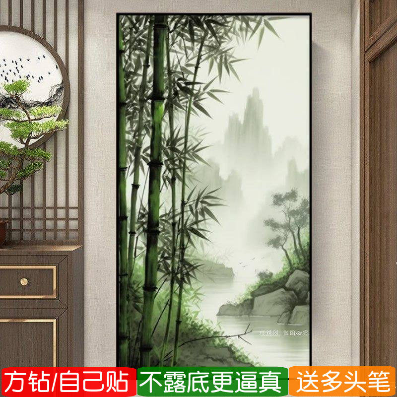 5d玄关方钻钻石画竹报平安竹子贴砖点满钻十字绣竖版过道节节高升