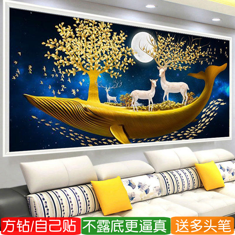 5d客厅大幅方钻钻石画满钻2026新款高级发财鹿点粘贴钻十字绣海鲸