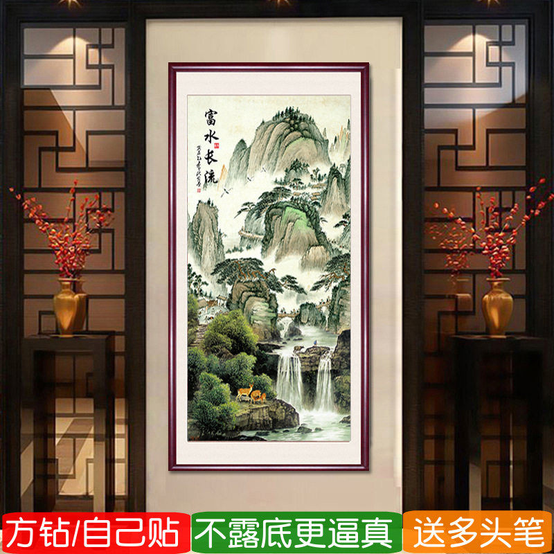 5d富水长流玄关钻石画方钻满钻山水风景竖版砖粘贴钻十字绣点钻画