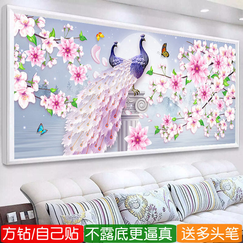 2026新款方钻钻石画花开富贵孔雀客厅点钻十字绣满钻玉兰花砖石画