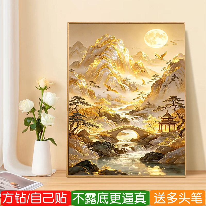 小桥流水钻石画方钻满点钻十字绣图片