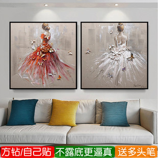 5d满钻方钻钻石画高级感女孩卧室点砖粘钻石十字绣2026新款贴钻画