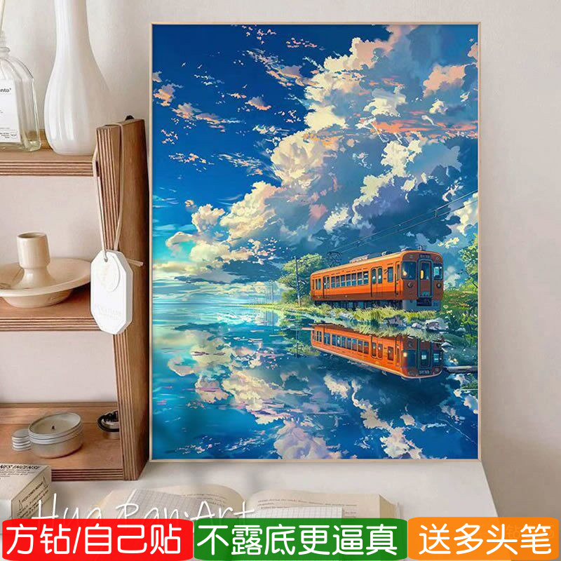 5d宫崎骏动漫倒影钻石画方钻手工diy天空之境点砖满贴十字绣卧室