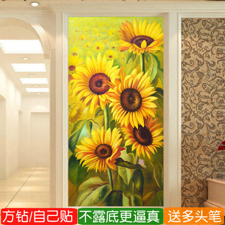 玄关竖版方钻钻石画满钻新款向日葵欧式花卉粘贴钻十字绣手工diy