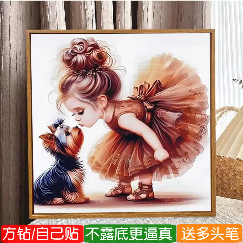 可爱小女孩钻石画方钻满钻十字绣图片