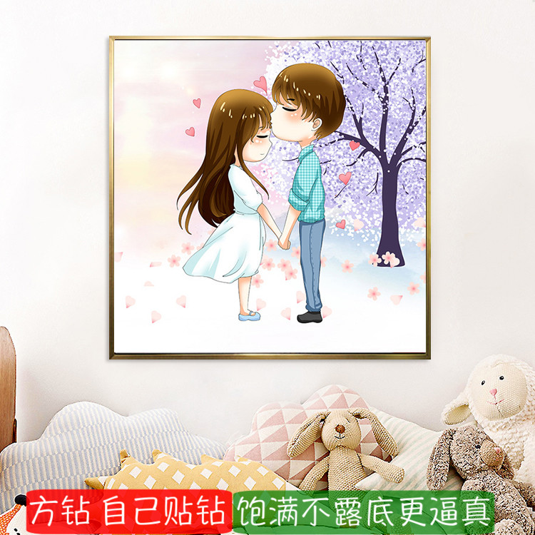 5d卧室方钻钻石画满钻新款卡通情侣系列浪漫爱情贴钻十字绣砖石秀