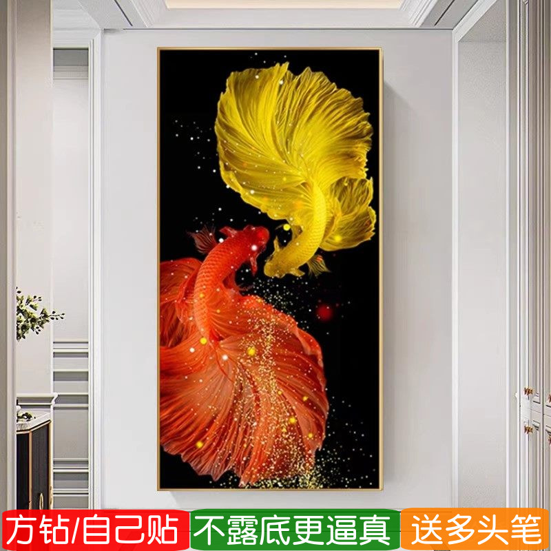 招财锦鲤钻石画方钻满贴钻十字绣