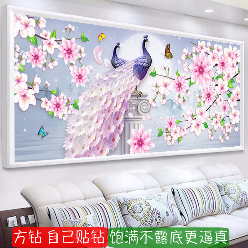 2025新款方钻钻石画花开富贵孔雀客厅点钻十字绣满钻玉兰花砖石画