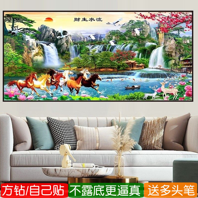 5d马年方钻钻石画满钻马到成功流水生财点钻十字绣客厅山水贴钻画