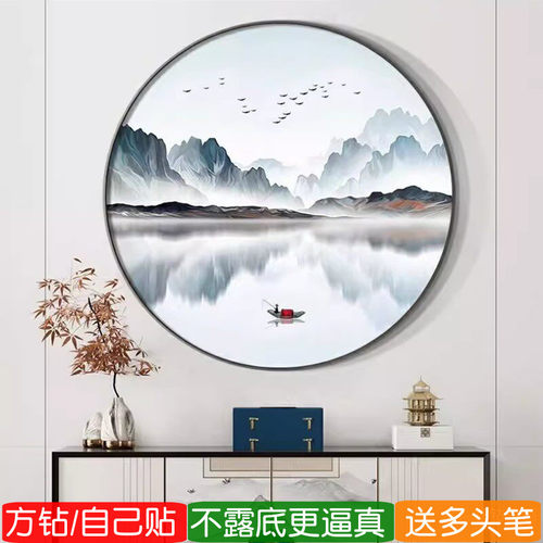 水墨山水画钻石画方钻满钻十字绣
