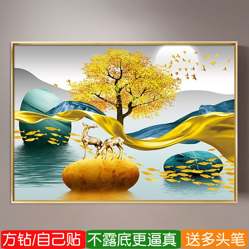 现代简约钻石画方钻满钻招财树发财麋鹿点钻十字绣贴钻画欧式客厅