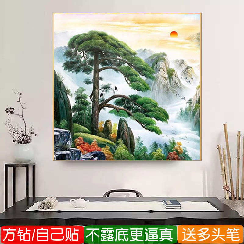 5d方钻钻石画满钻迎客松无水靠山水风景点粘贴钻十字绣客厅砖石秀