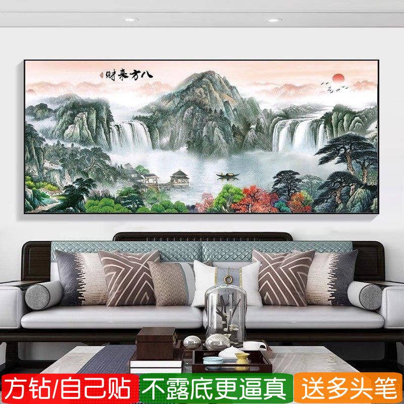 2026高端钻石画方钻满钻八方来财山水粘贴砖石秀十字绣客厅大尺寸