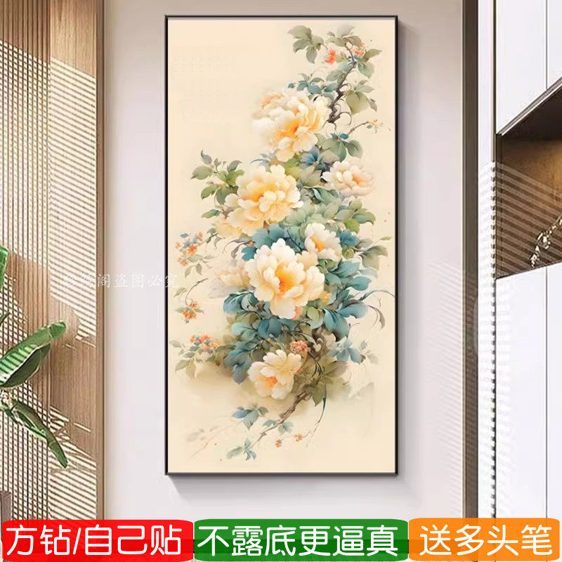 5d玄关竖版钻石画2026新款方钻满钻花开富贵牡丹砖粘贴点钻十字绣