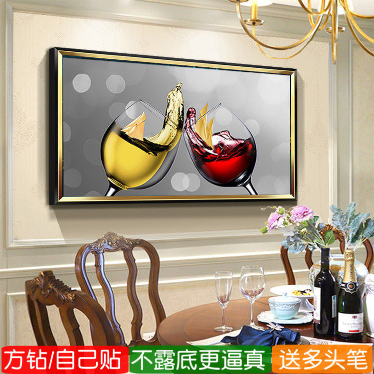 5d时尚餐厅方钻钻石画满钻新款红酒杯粘贴钻十字绣饭厅简单点钻画